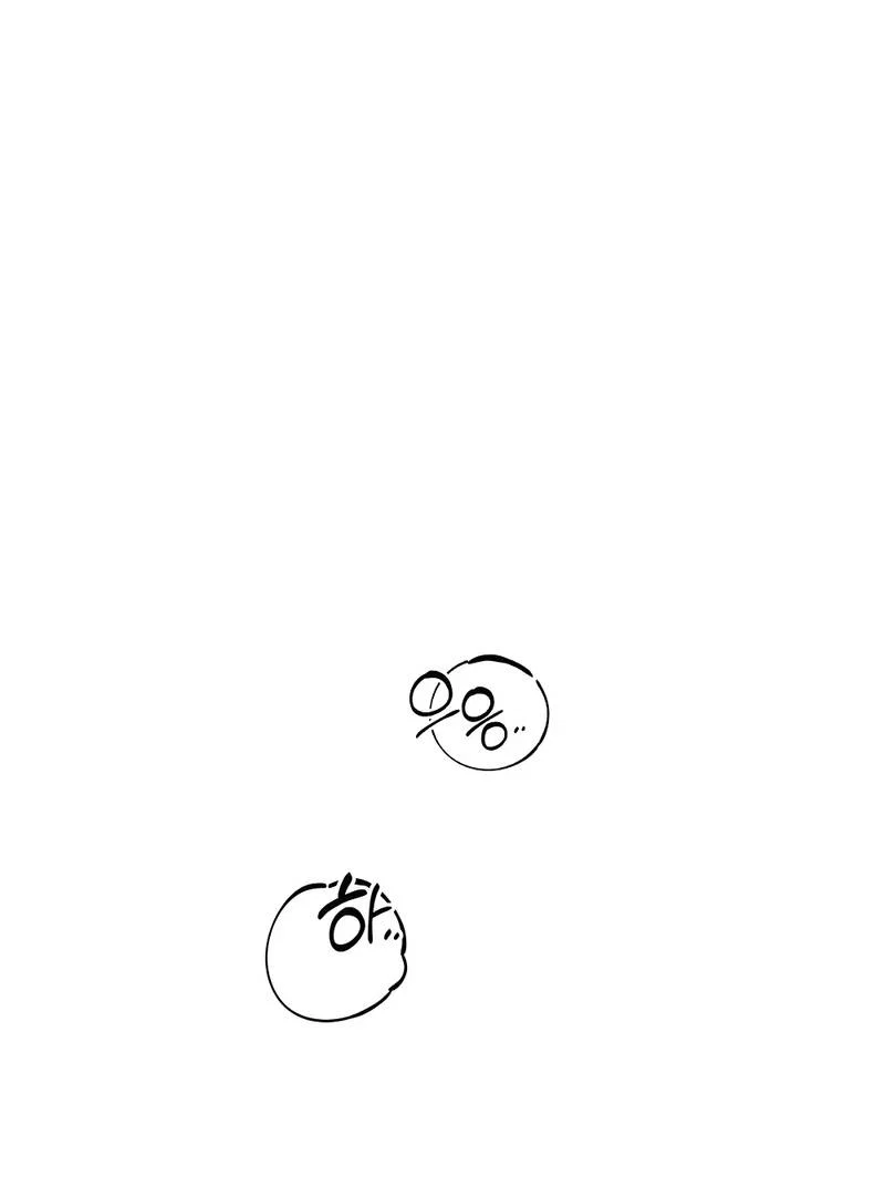 Манга Глупая связь - Глава 52 Страница 36