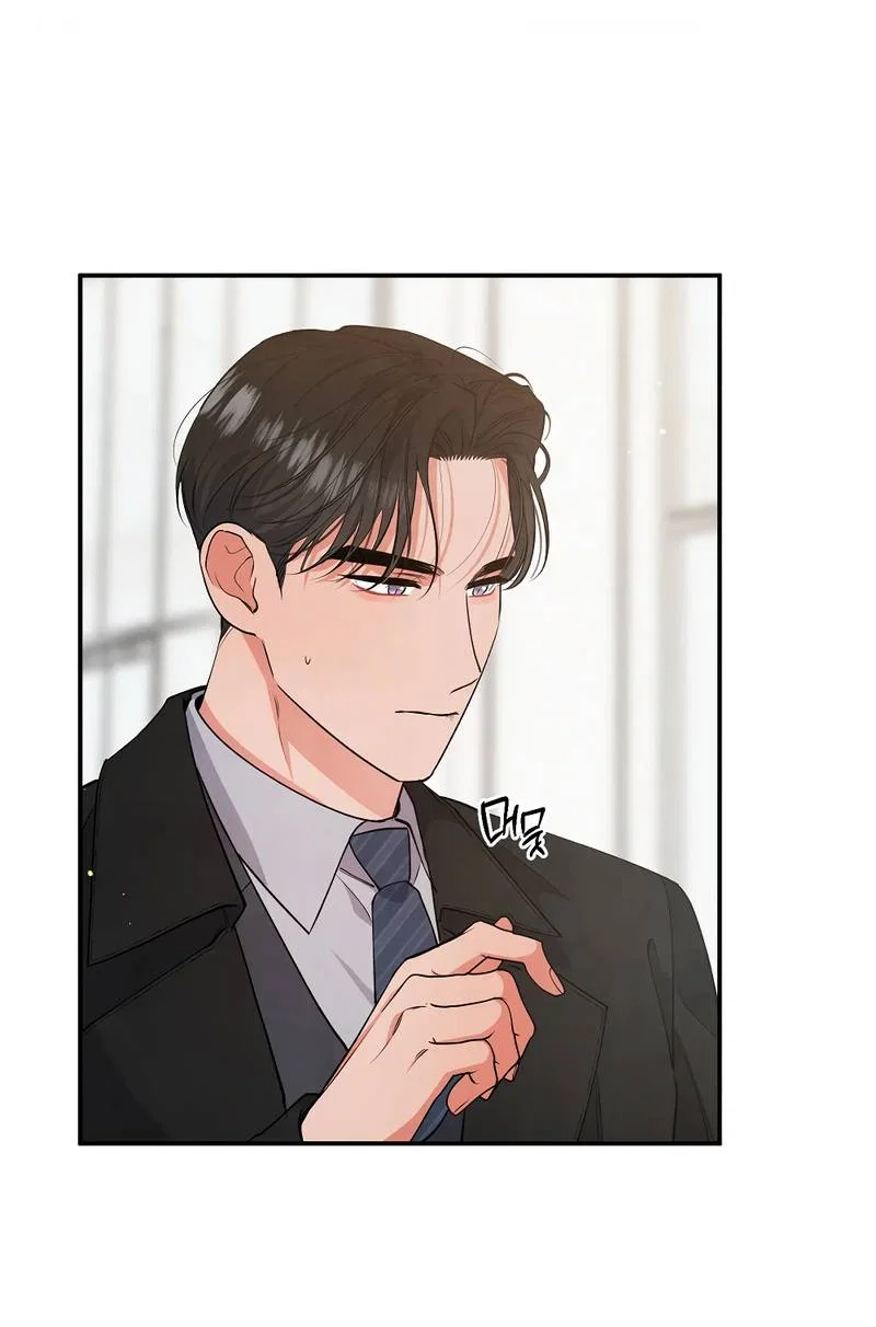 Манга Глупая связь - Глава 51 Страница 8