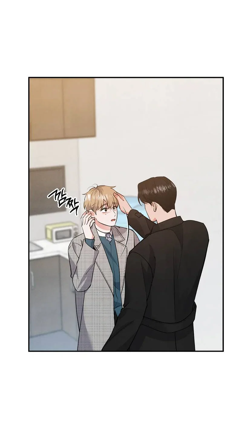 Манга Глупая связь - Глава 51 Страница 25