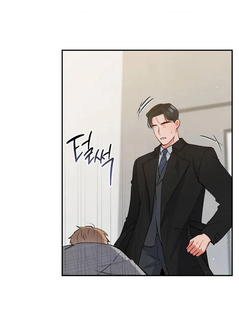 Манга Глупая связь - Глава 51 Страница 31