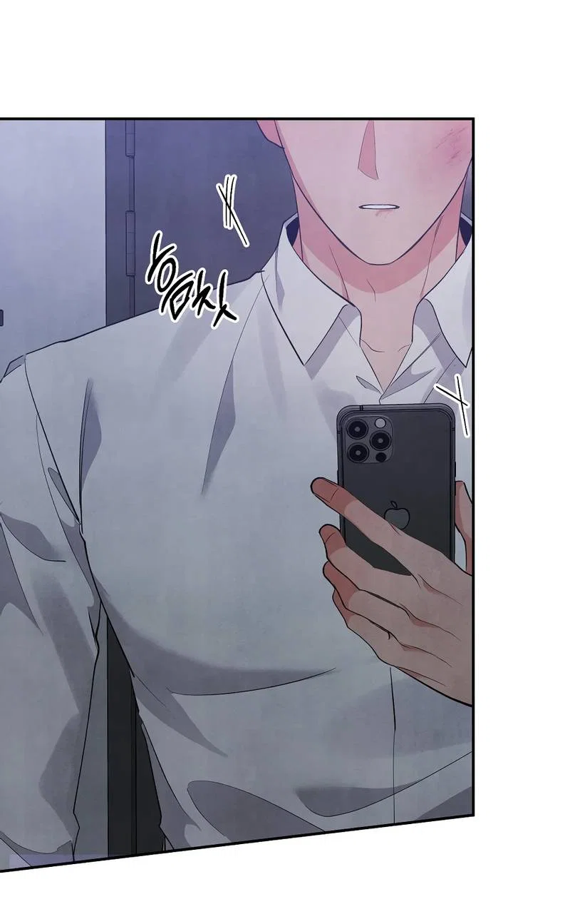 Манга Глупая связь - Глава 50 Страница 46