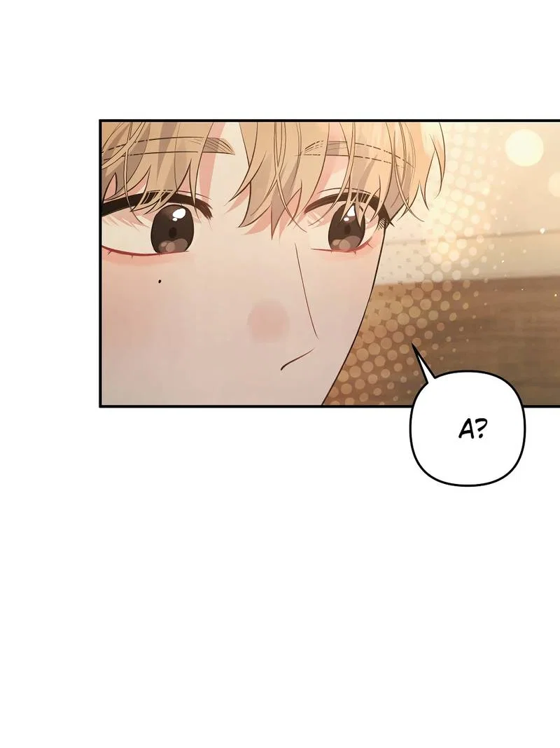 Манга Глупая связь - Глава 50 Страница 10