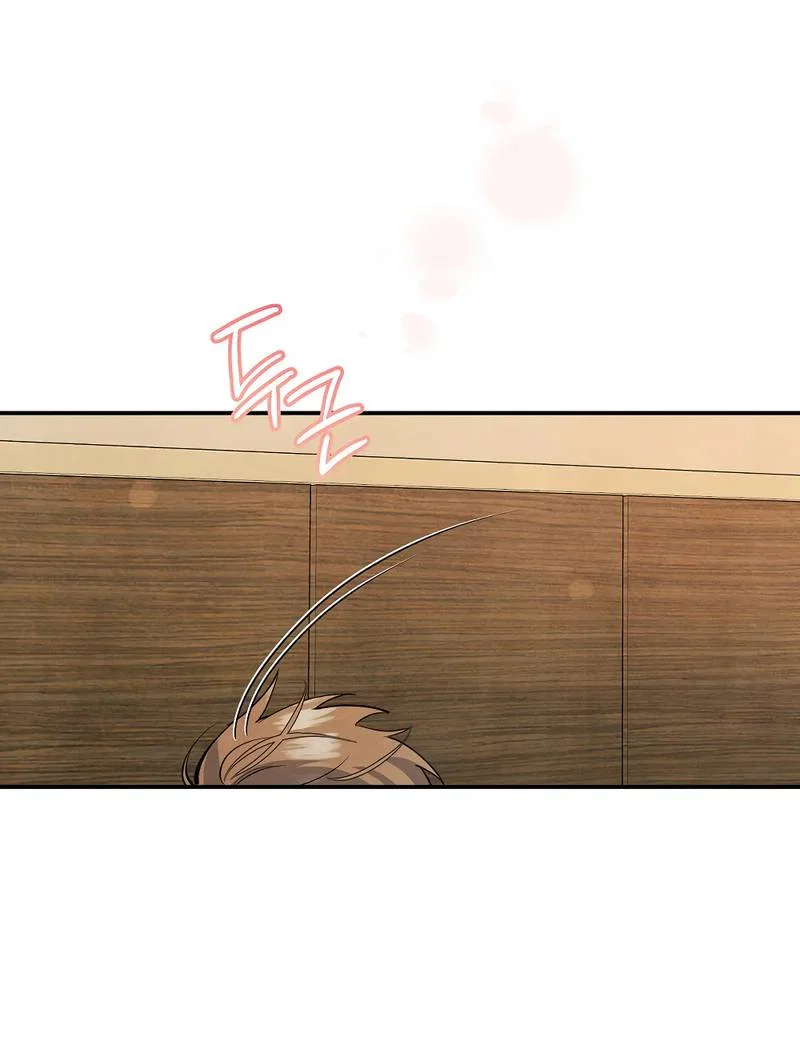 Манга Глупая связь - Глава 50 Страница 24