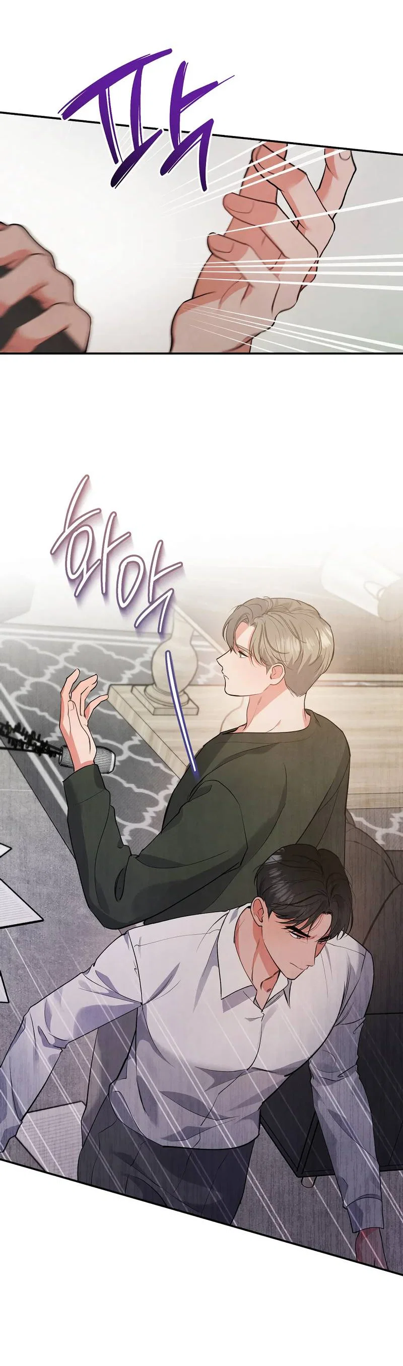 Манга Глупая связь - Глава 50 Страница 39