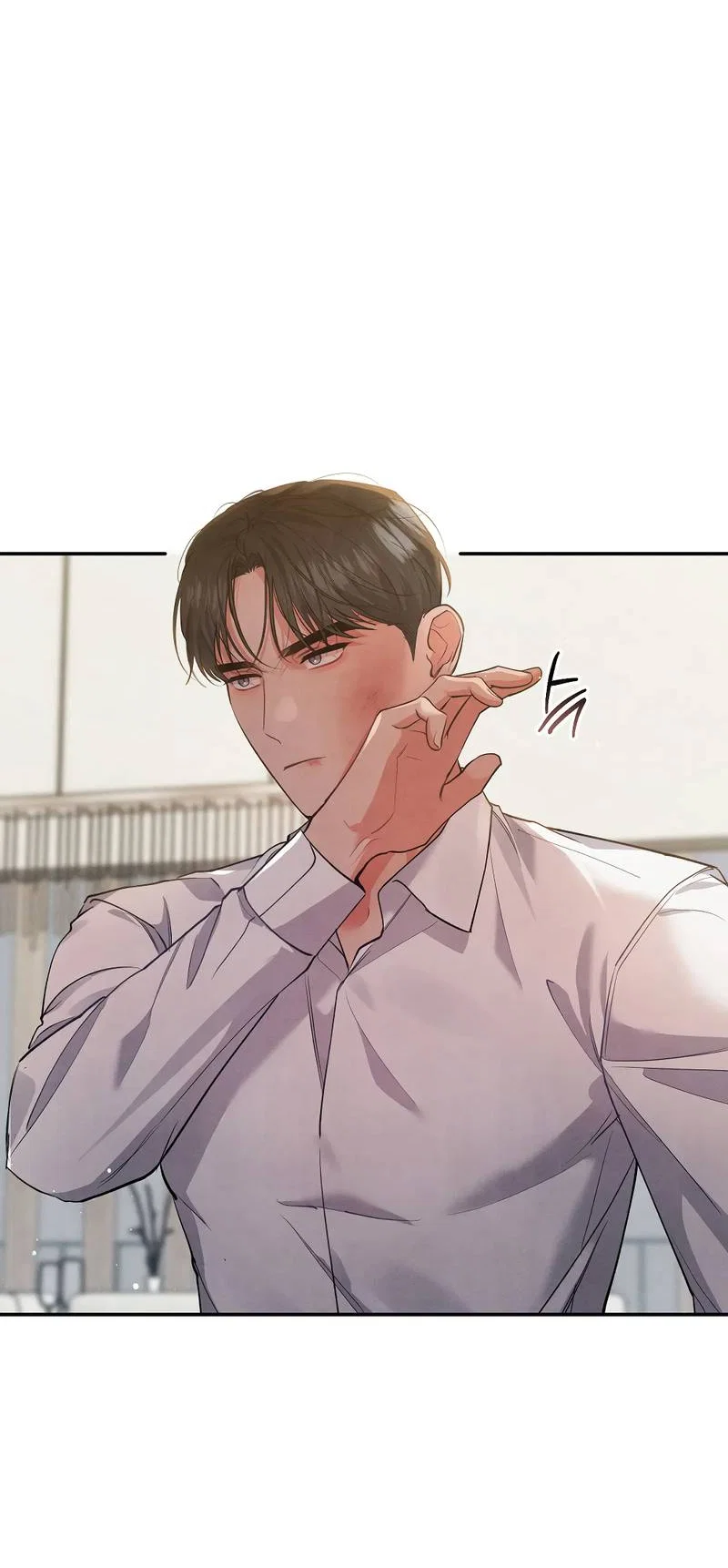 Манга Глупая связь - Глава 50 Страница 33