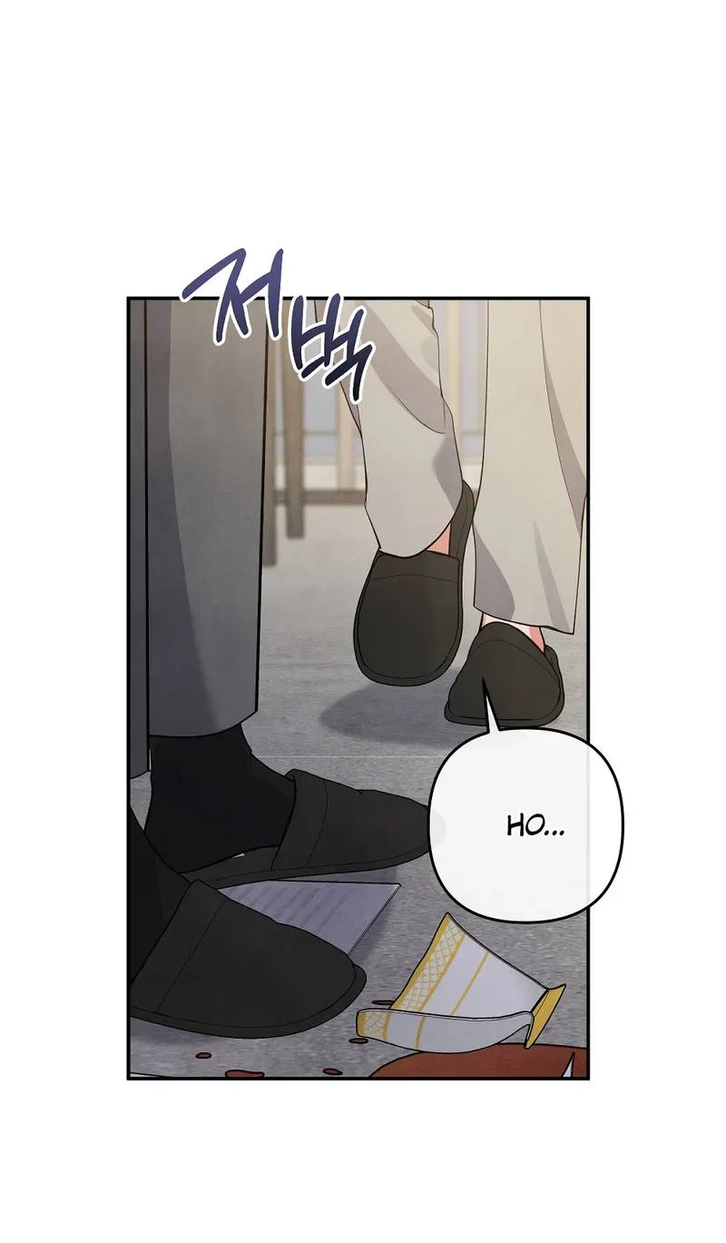 Манга Глупая связь - Глава 50 Страница 36