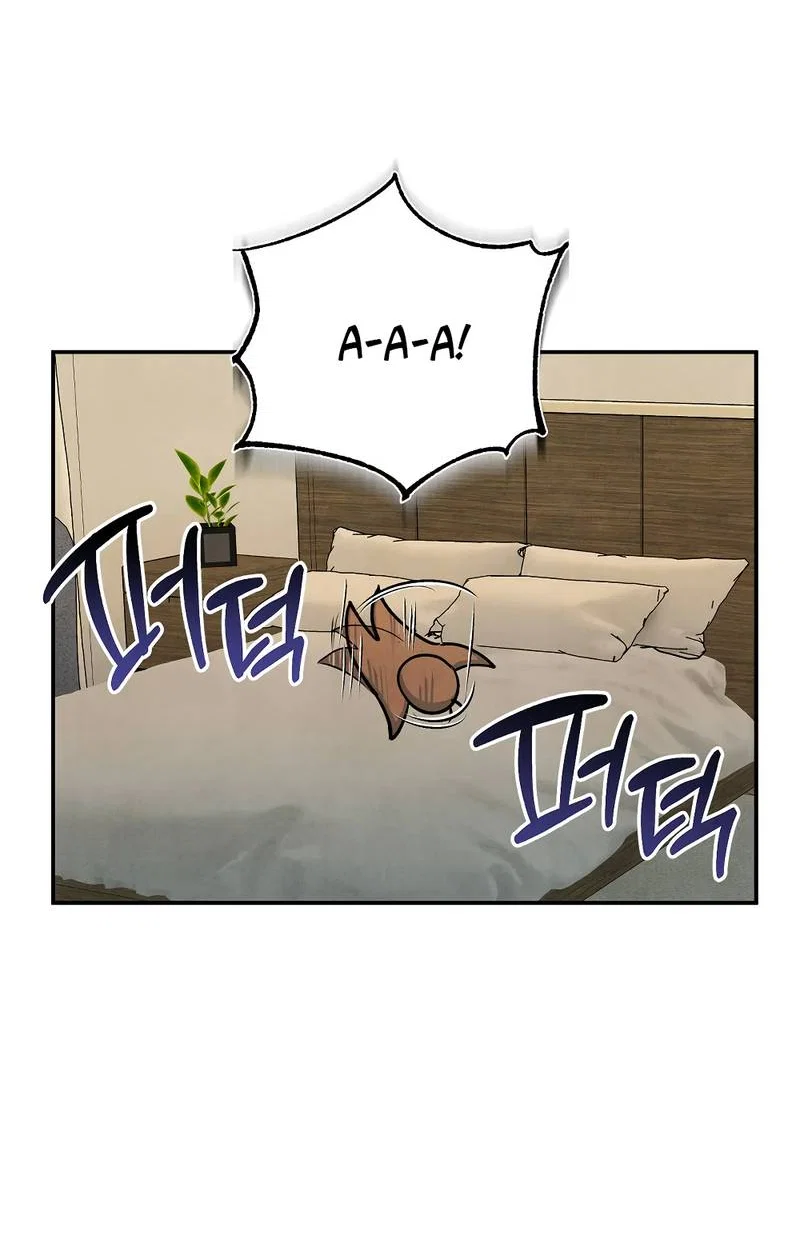 Манга Глупая связь - Глава 50 Страница 19