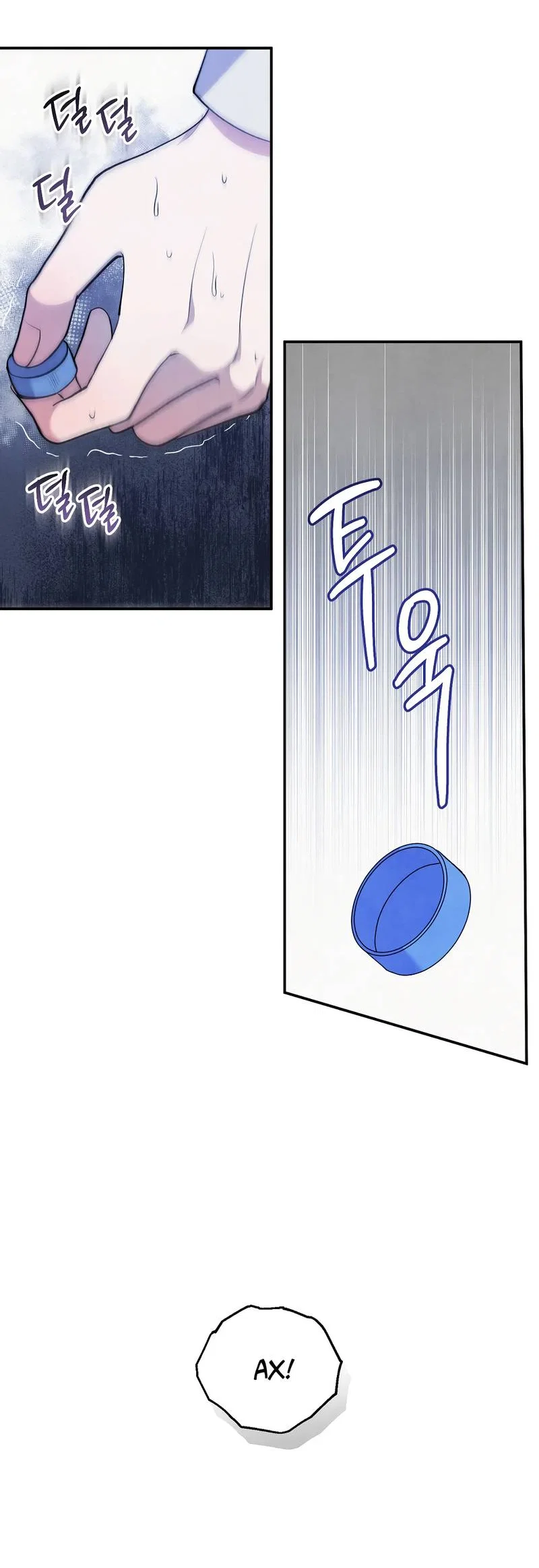 Манга Глупая связь - Глава 50 Страница 16