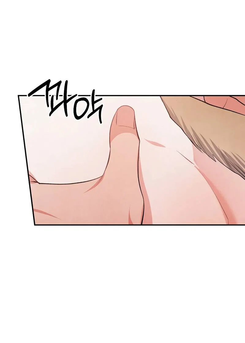 Манга Глупая связь - Глава 49 Страница 23