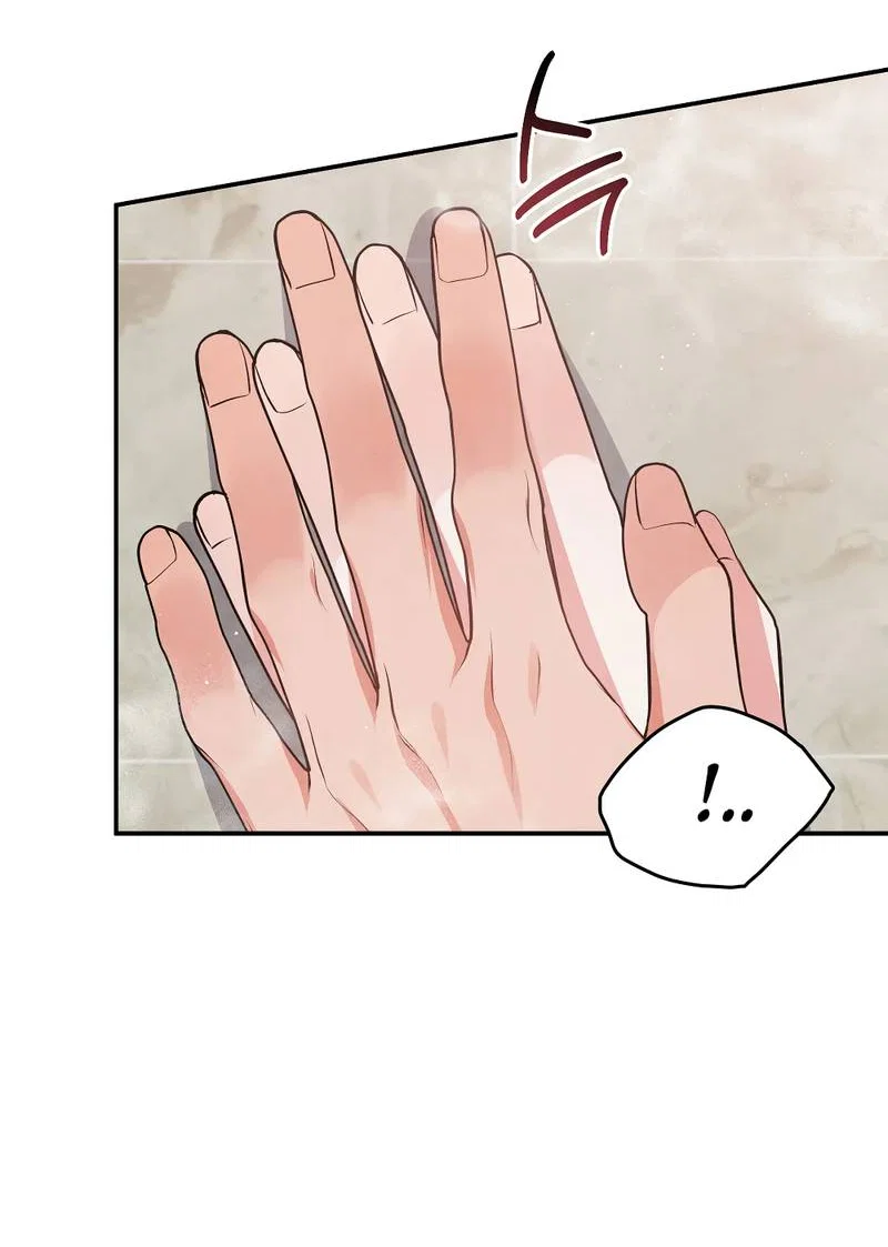 Манга Глупая связь - Глава 49 Страница 6