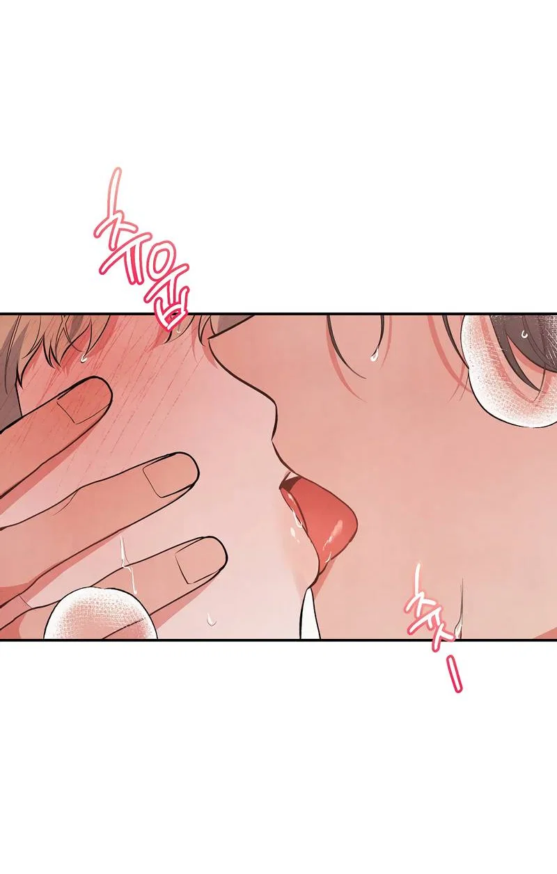 Манга Глупая связь - Глава 49 Страница 19