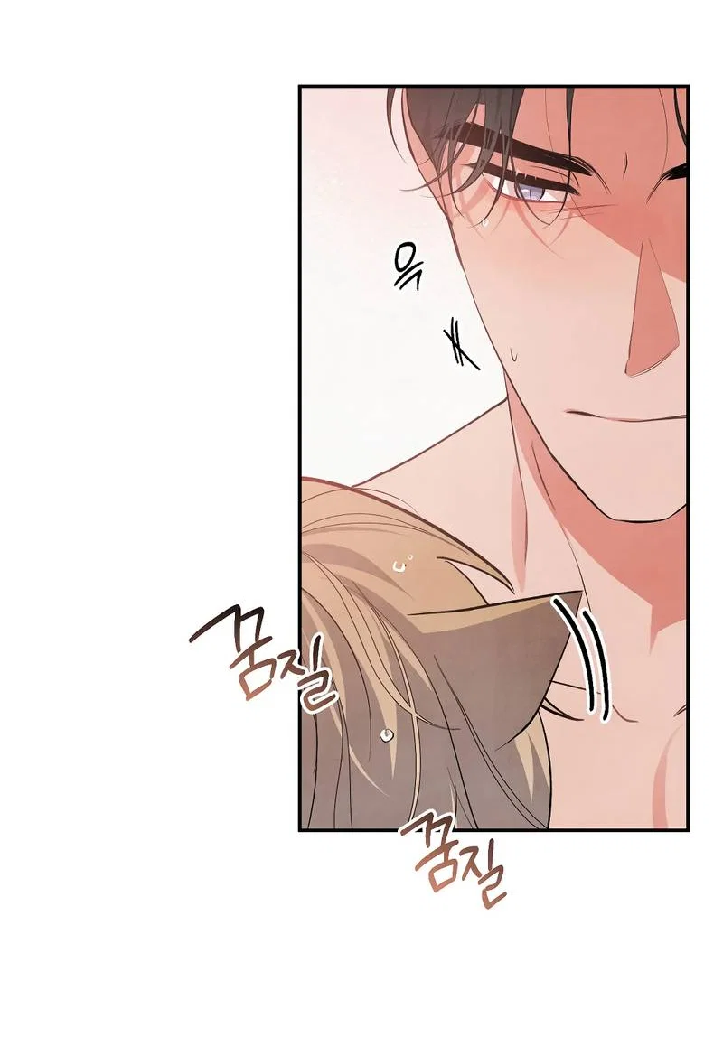 Манга Глупая связь - Глава 49 Страница 11