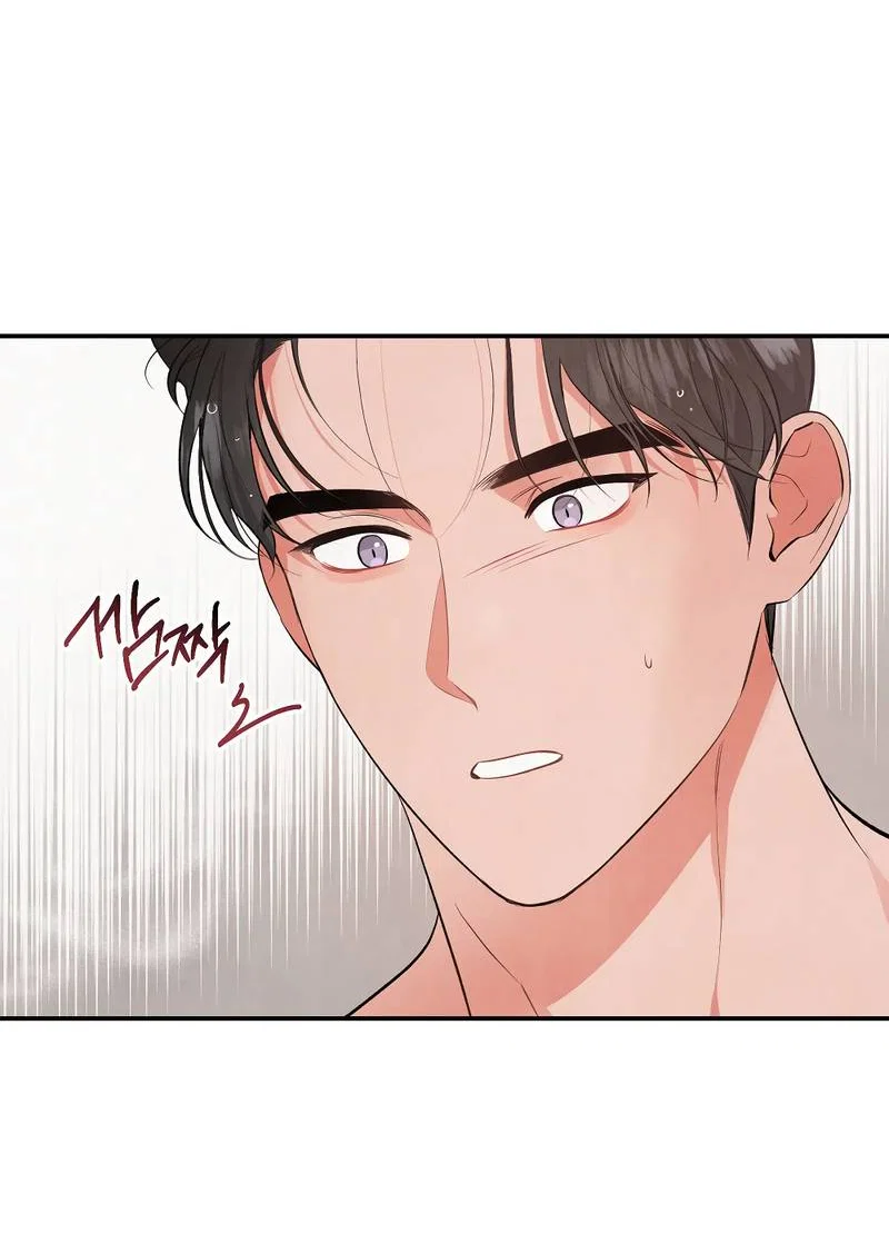 Манга Глупая связь - Глава 49 Страница 50