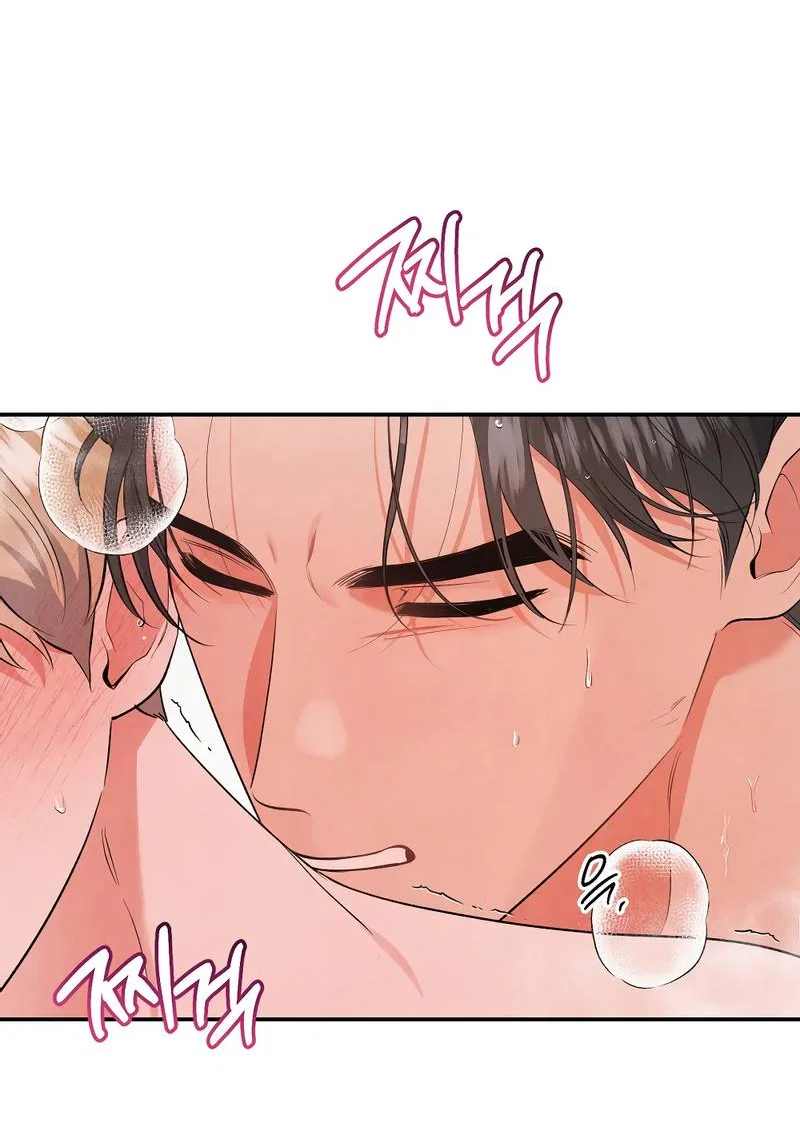 Манга Глупая связь - Глава 49 Страница 46