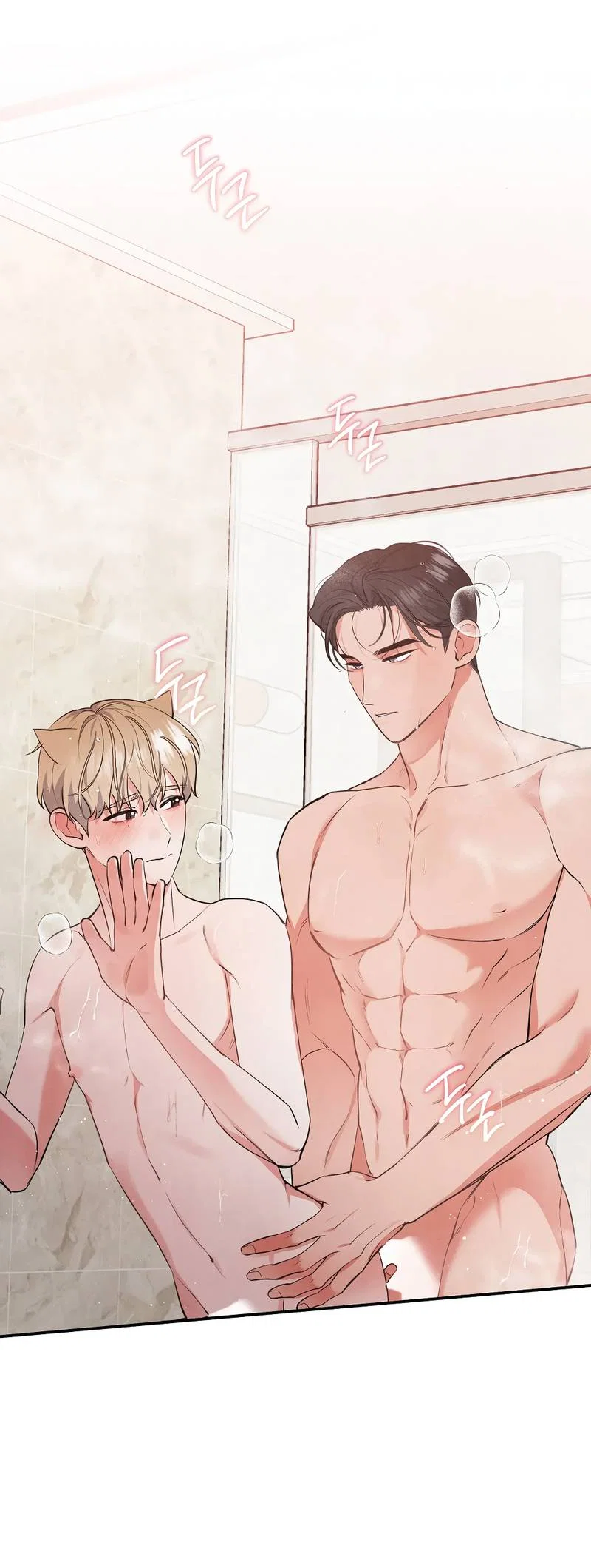 Манга Глупая связь - Глава 49 Страница 1