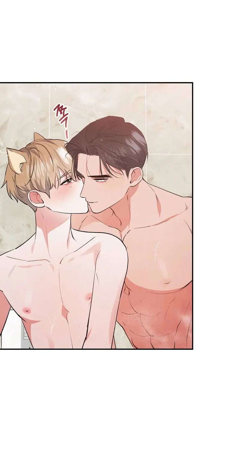 Манга Глупая связь - Глава 49 Страница 17