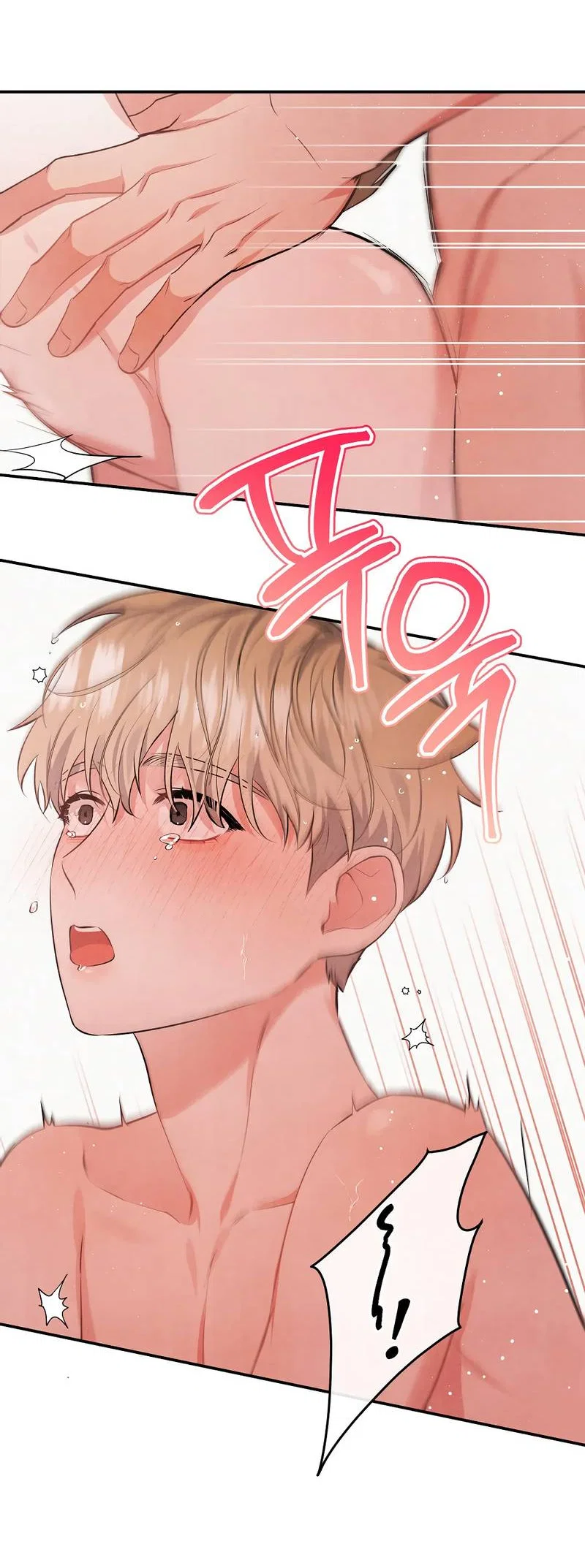 Манга Глупая связь - Глава 49 Страница 24