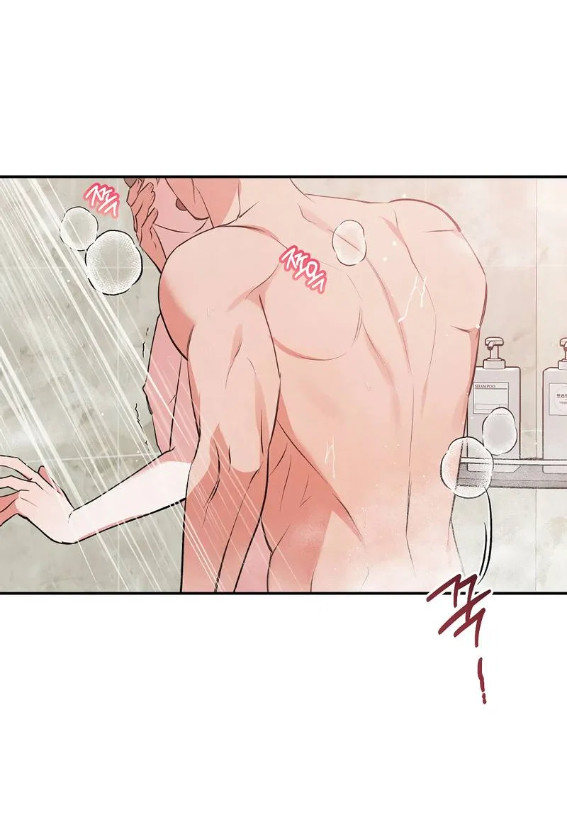 Манга Глупая связь - Глава 49 Страница 20