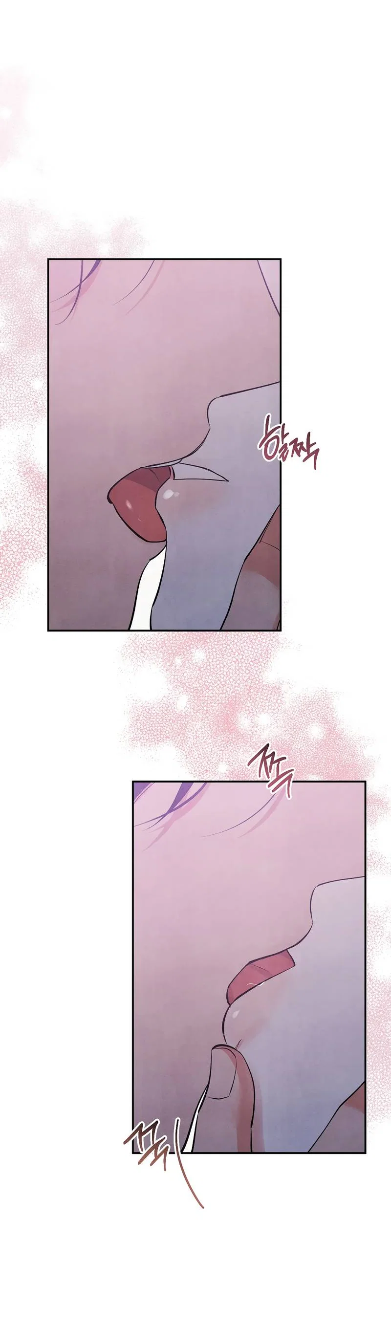 Манга Глупая связь - Глава 48 Страница 44