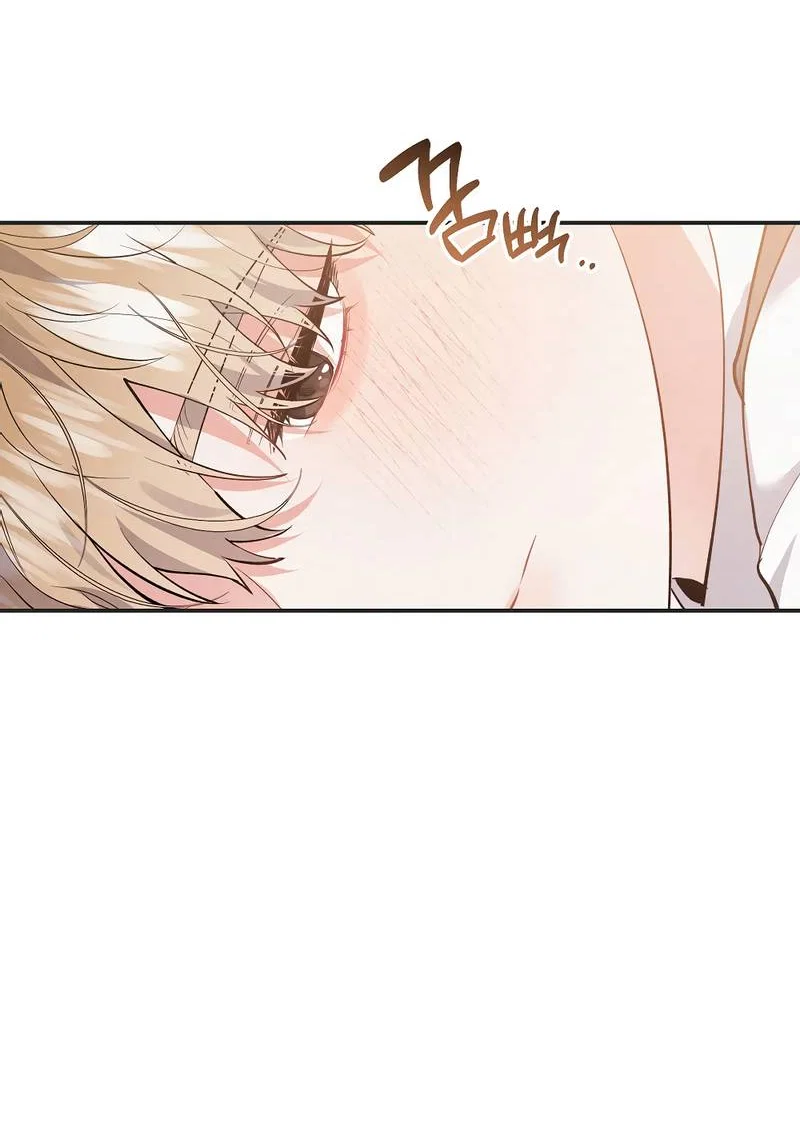 Манга Глупая связь - Глава 48 Страница 10