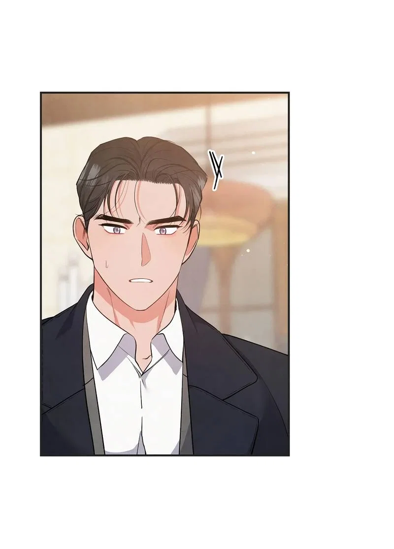 Манга Глупая связь - Глава 48 Страница 13