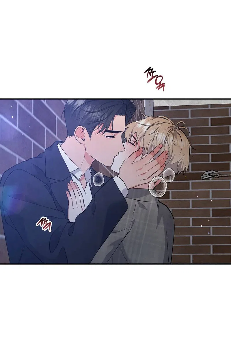 Манга Глупая связь - Глава 48 Страница 45