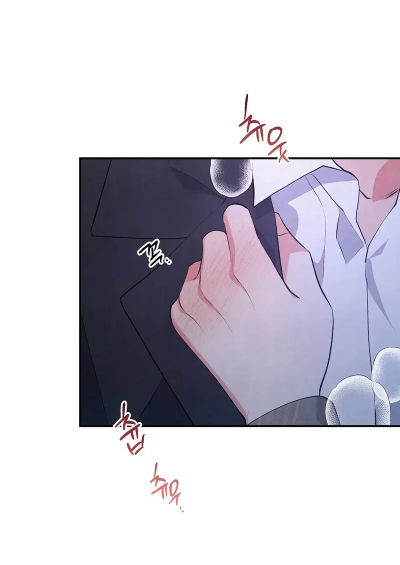 Манга Глупая связь - Глава 48 Страница 46