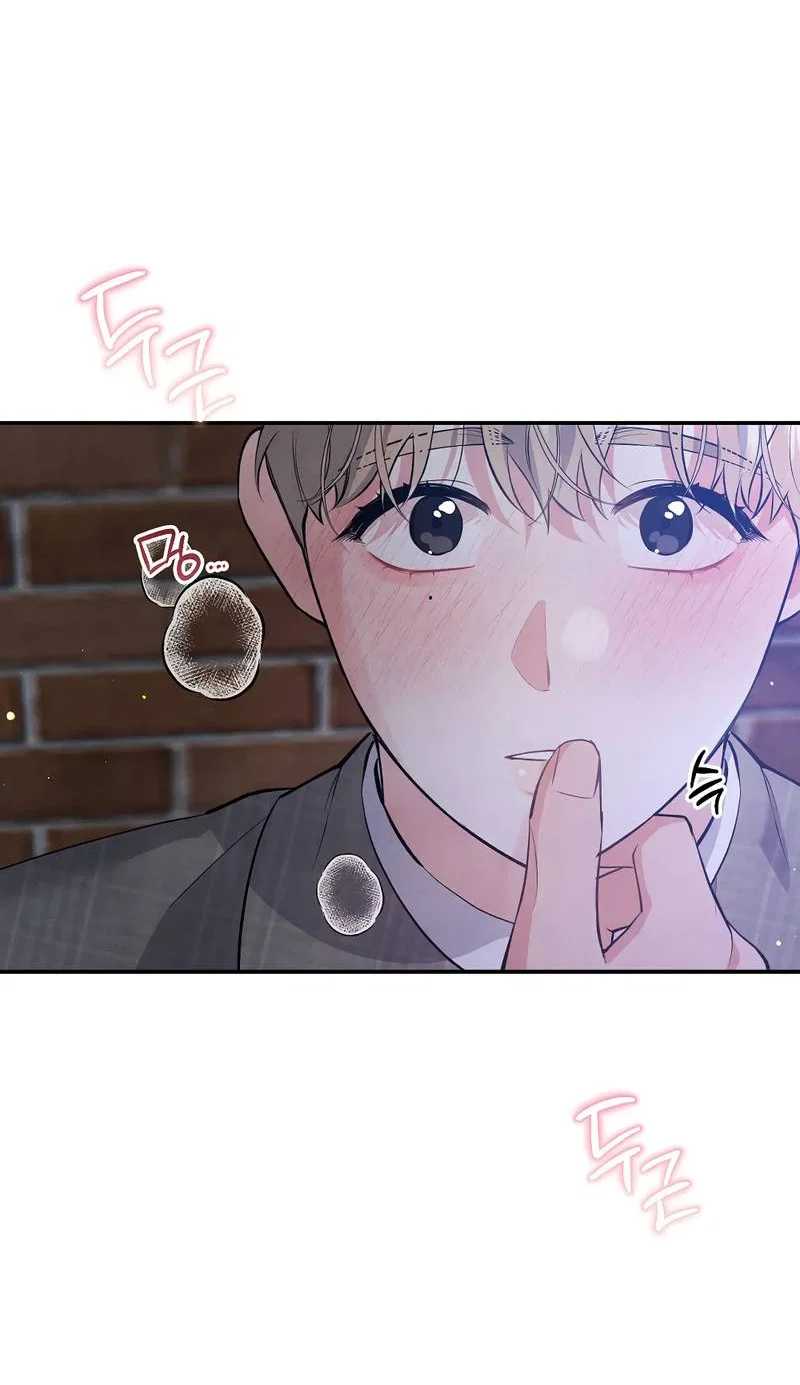 Манга Глупая связь - Глава 48 Страница 48