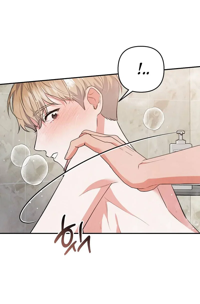 Манга Глупая связь - Глава 48 Страница 58