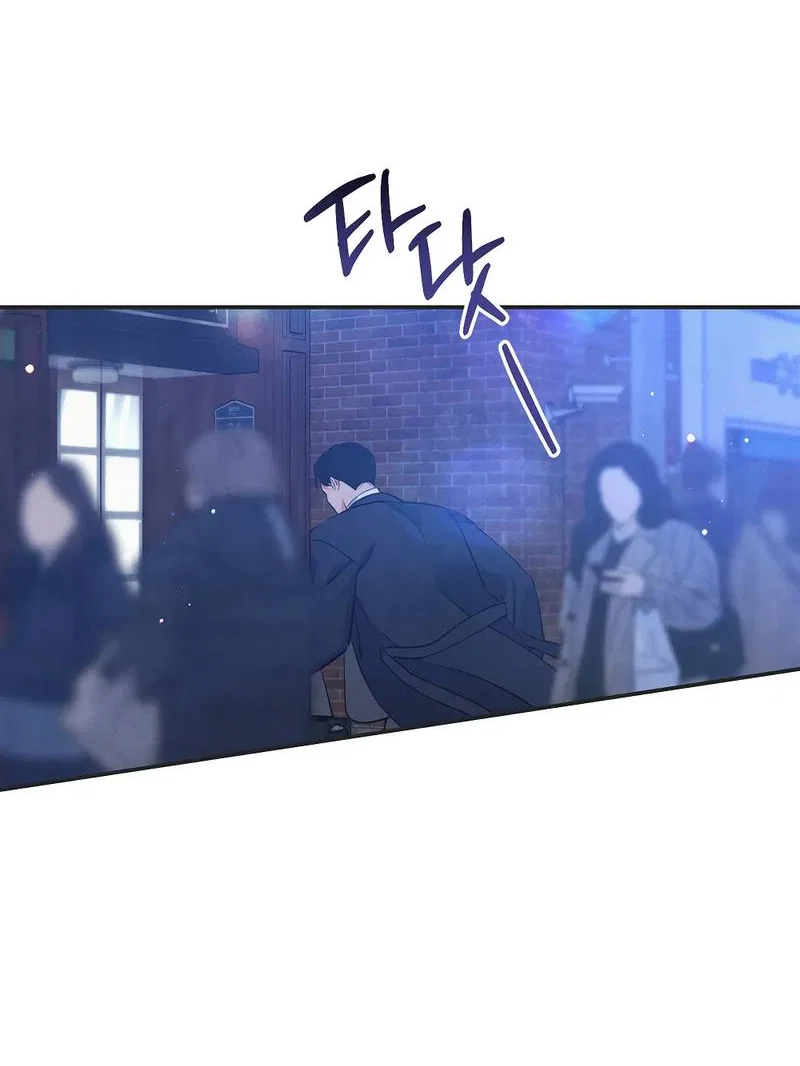 Манга Глупая связь - Глава 48 Страница 25