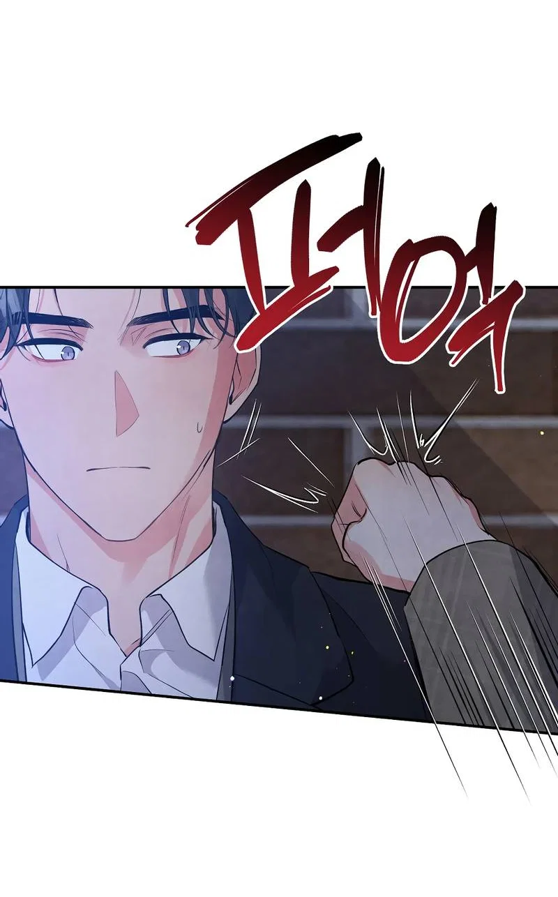 Манга Глупая связь - Глава 48 Страница 34