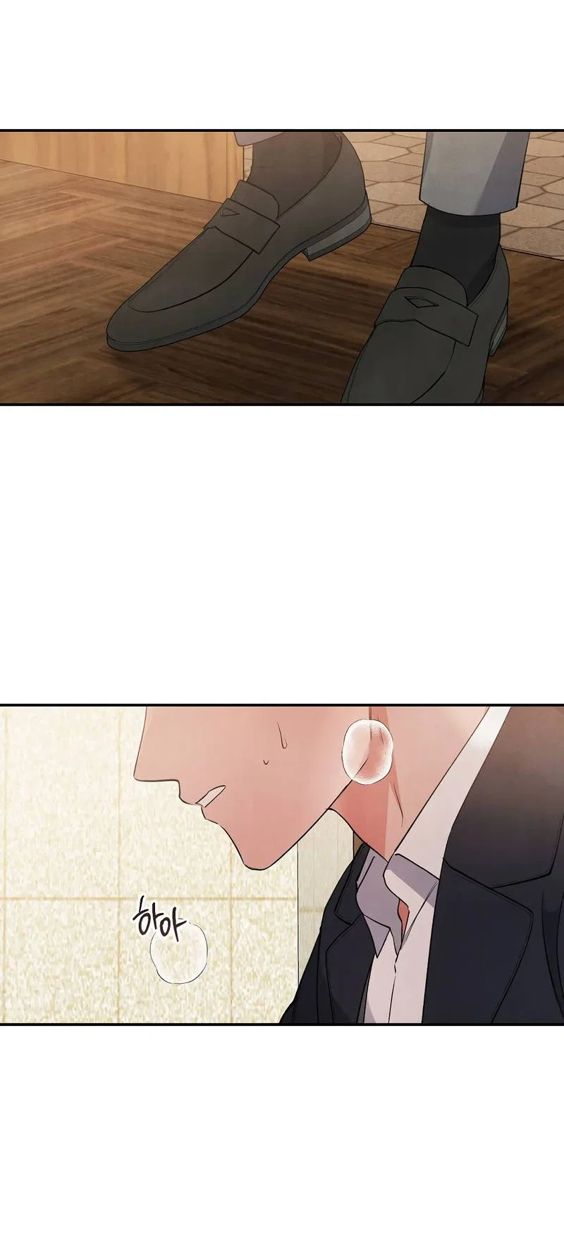 Манга Глупая связь - Глава 47 Страница 50