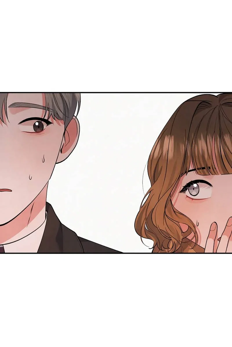 Манга Глупая связь - Глава 47 Страница 53