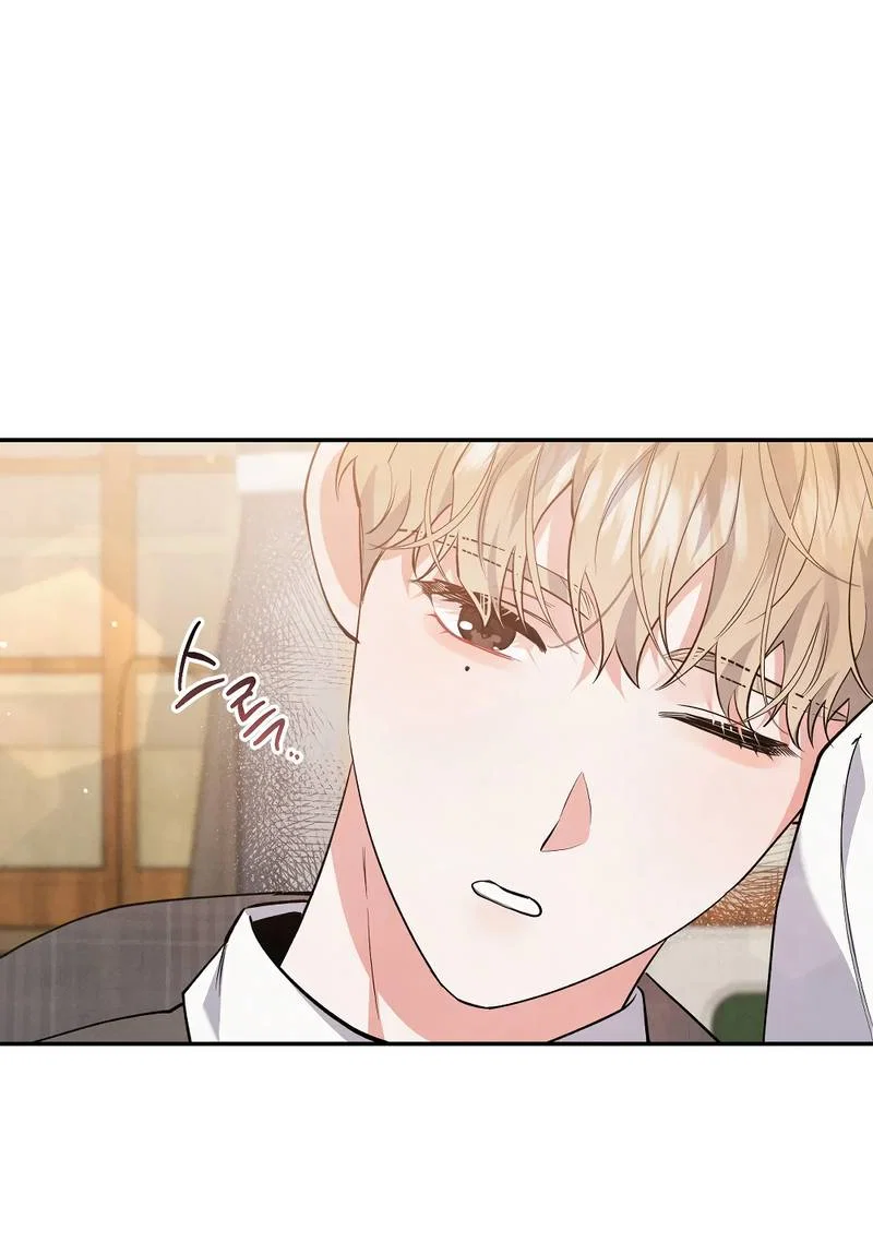 Манга Глупая связь - Глава 47 Страница 32