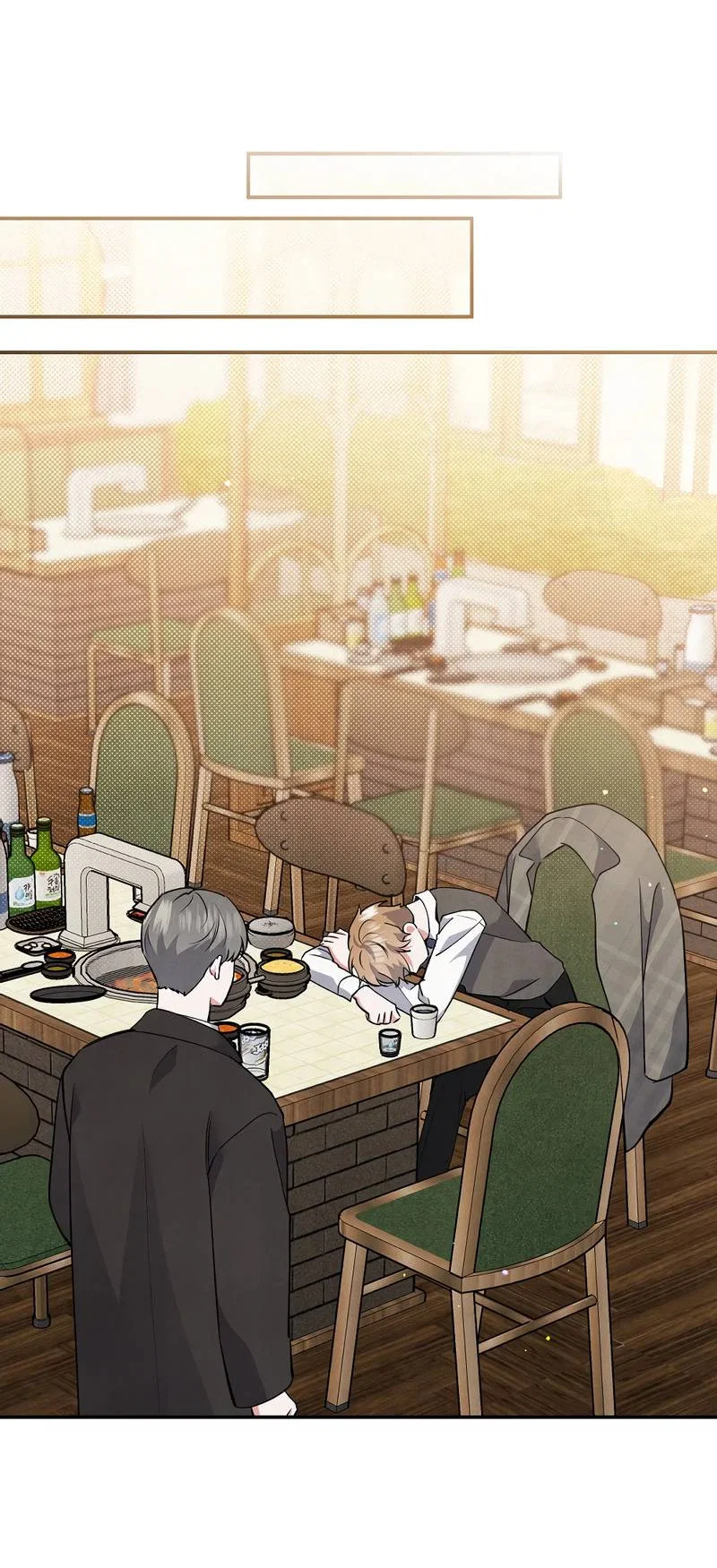 Манга Глупая связь - Глава 47 Страница 42