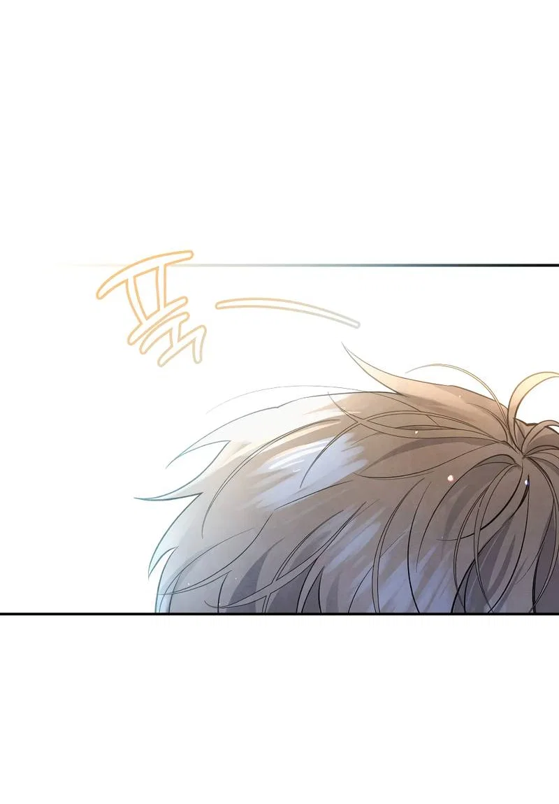 Манга Глупая связь - Глава 47 Страница 13