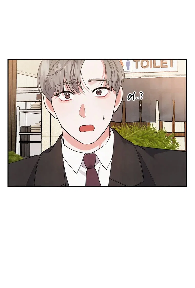 Манга Глупая связь - Глава 47 Страница 49