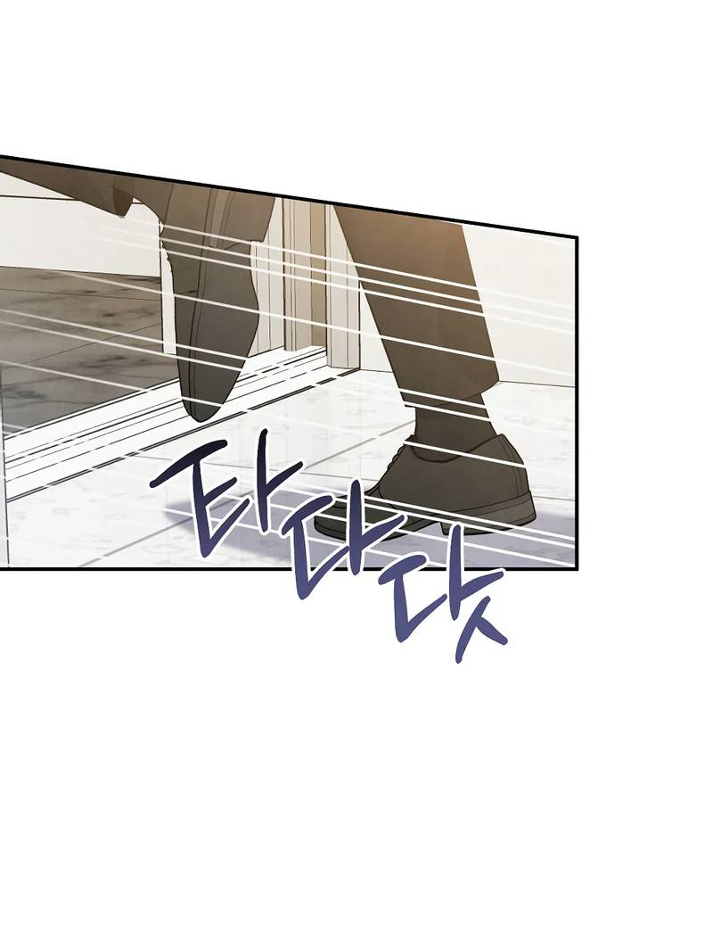 Манга Глупая связь - Глава 46 Страница 18