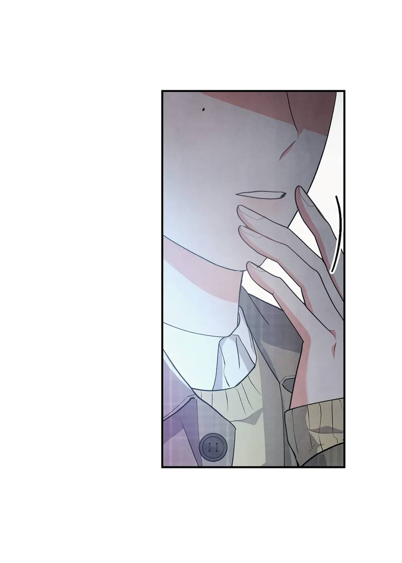 Манга Глупая связь - Глава 46 Страница 12