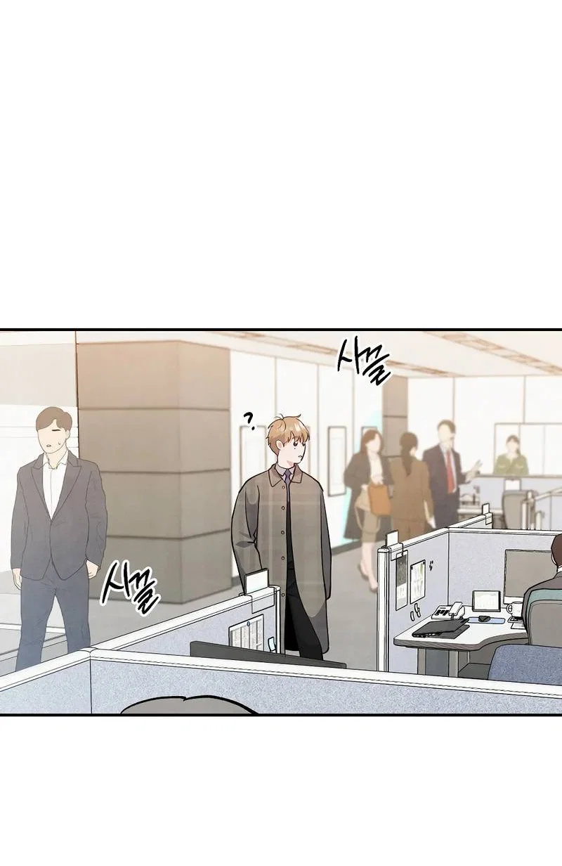 Манга Глупая связь - Глава 46 Страница 29