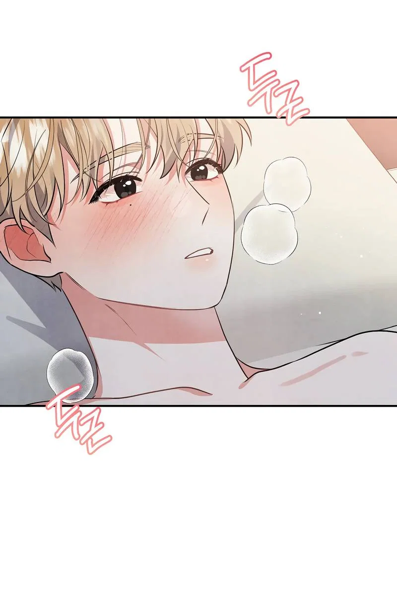 Манга Глупая связь - Глава 45 Страница 10