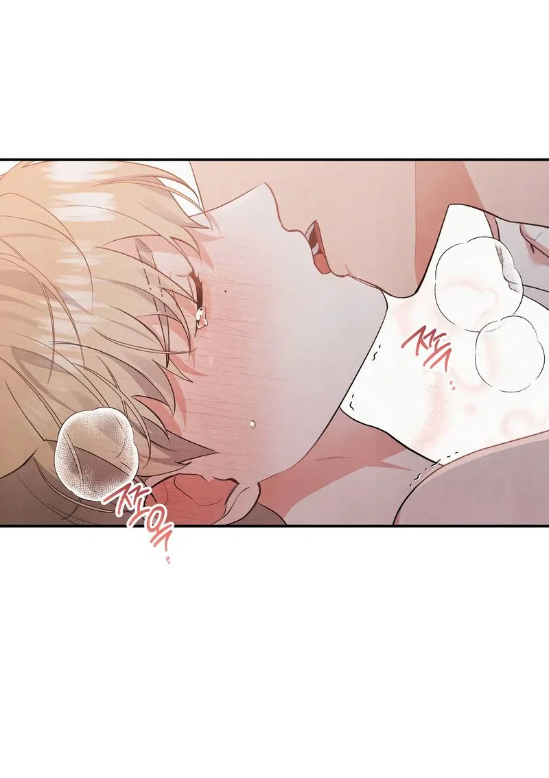 Манга Глупая связь - Глава 45 Страница 24