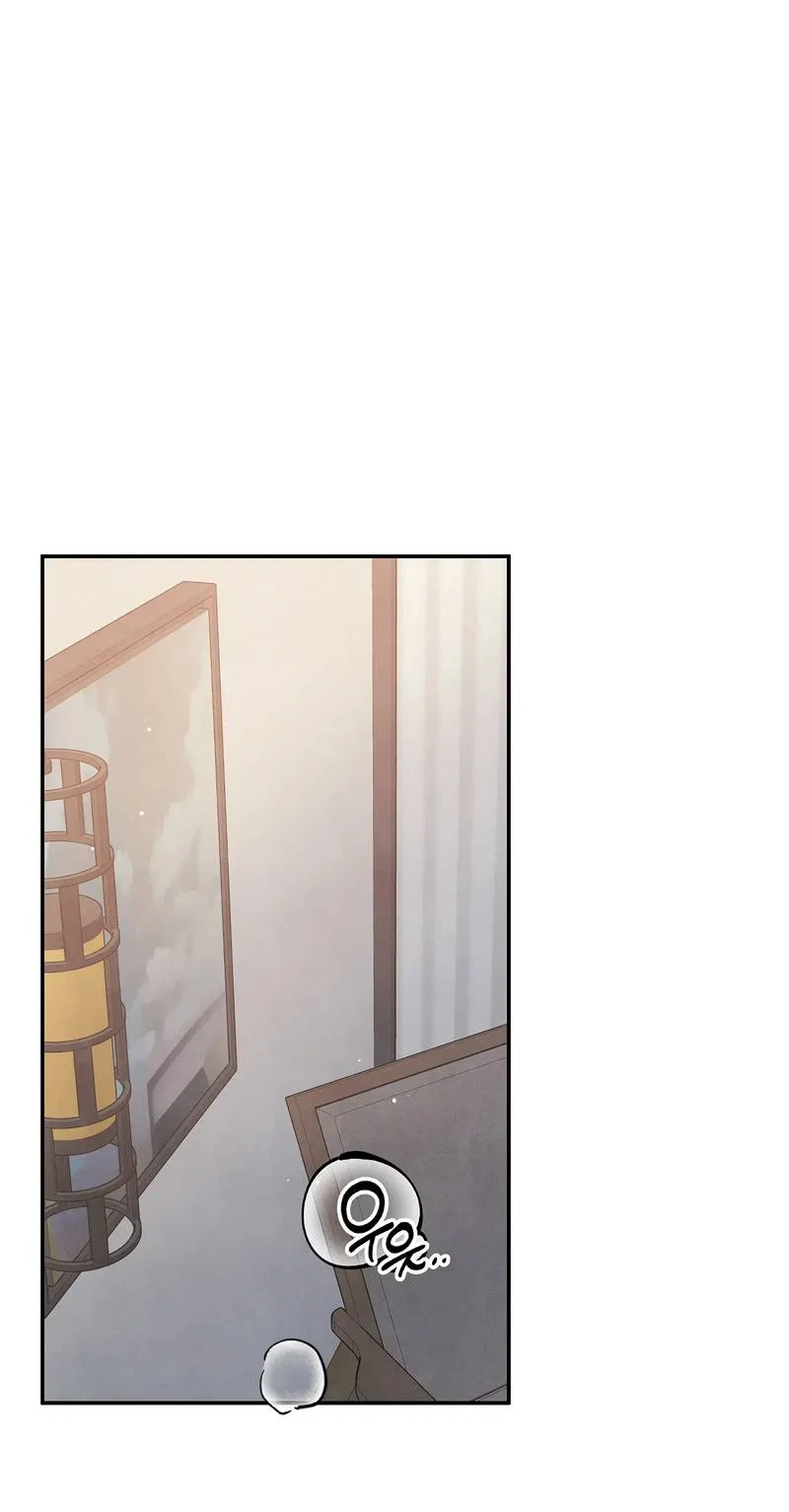 Манга Глупая связь - Глава 45 Страница 1