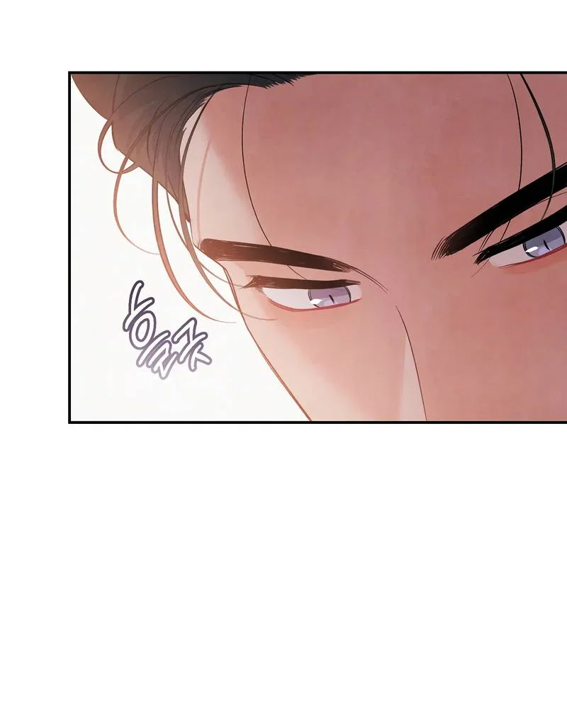 Манга Глупая связь - Глава 45 Страница 27