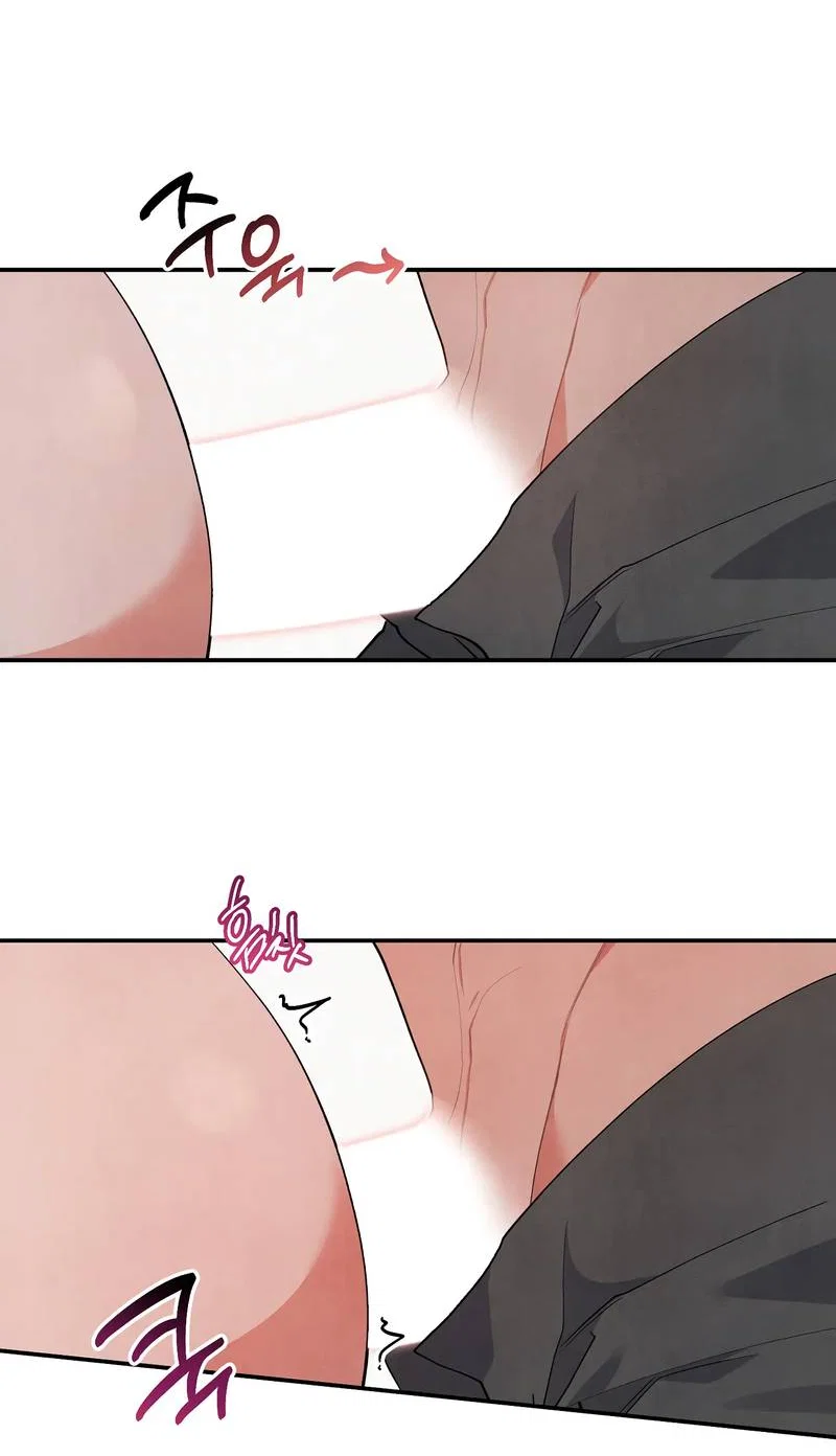 Манга Глупая связь - Глава 45 Страница 35