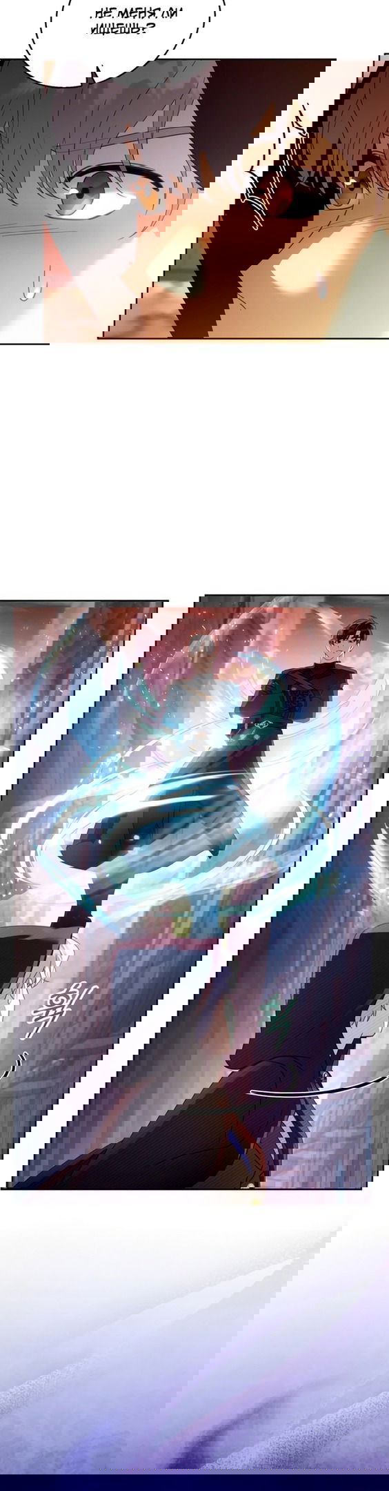 Манга Я пытаюсь развестись со своим мужем-злодеем, но у нас есть ребёнок - Глава 45 Страница 39