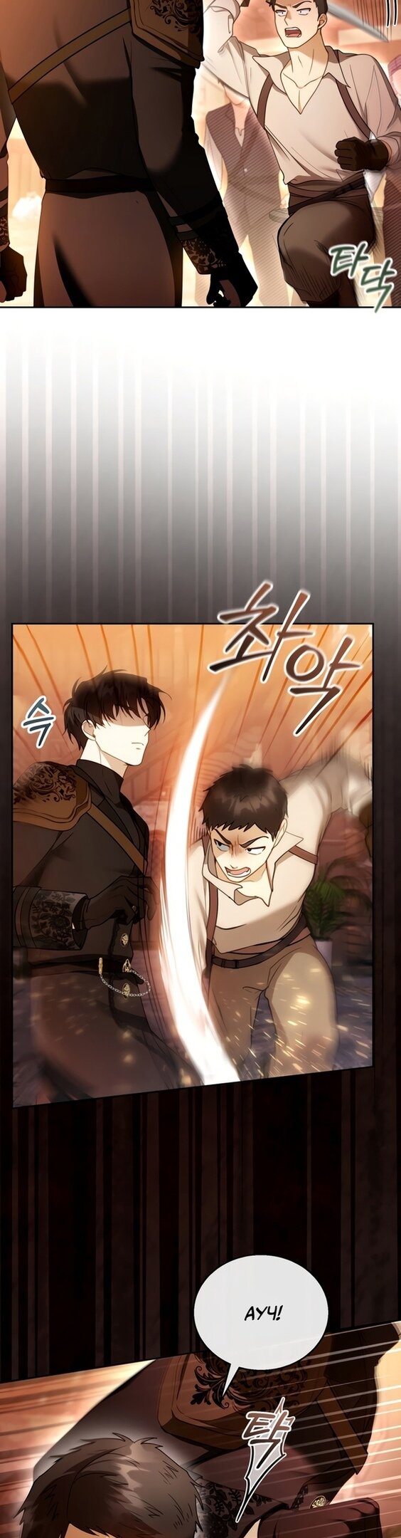 Манга Я пытаюсь развестись со своим мужем-злодеем, но у нас есть ребёнок - Глава 45 Страница 26