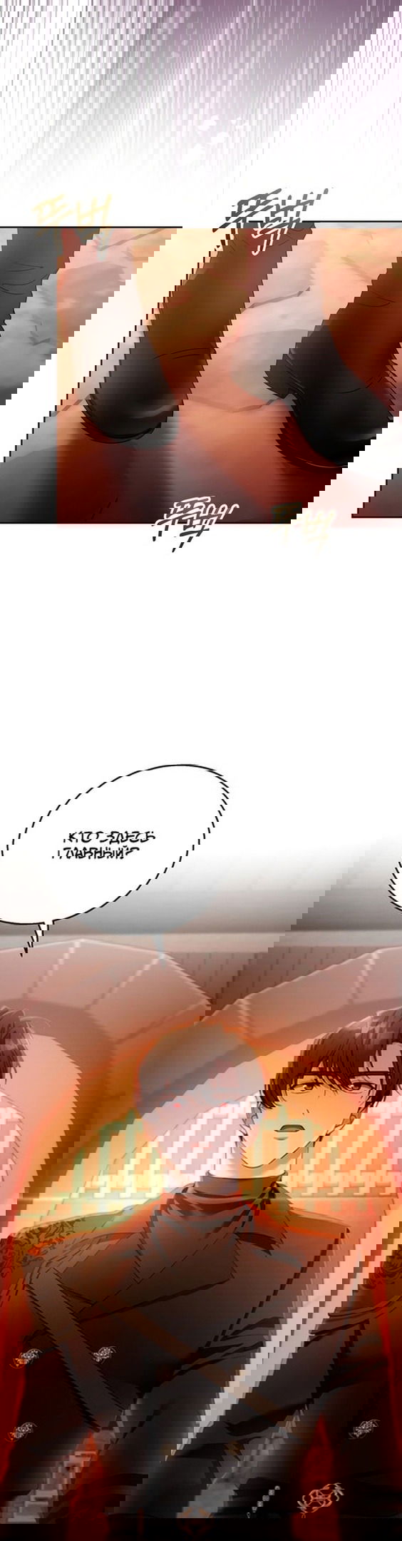 Манга Я пытаюсь развестись со своим мужем-злодеем, но у нас есть ребёнок - Глава 45 Страница 24