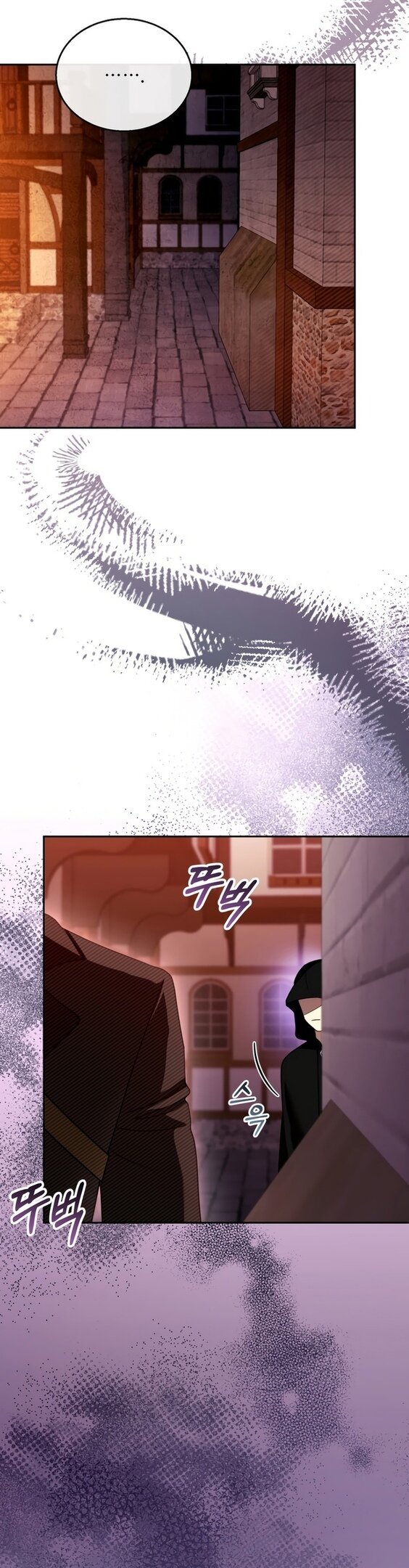 Манга Я пытаюсь развестись со своим мужем-злодеем, но у нас есть ребёнок - Глава 45 Страница 37