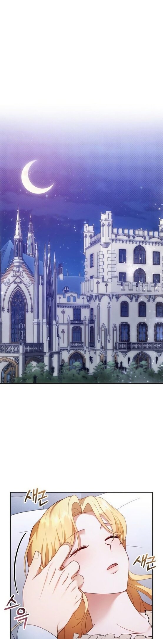 Манга Я пытаюсь развестись со своим мужем-злодеем, но у нас есть ребёнок - Глава 39 Страница 22